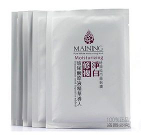 Wholesale Facial Mask supplier